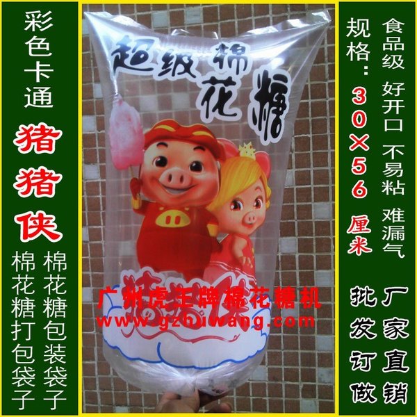 彩色卡通猪猪侠棉花糖包装袋 棉花糖袋子 打包袋 0._皮皮网 彩色卡通猪猪侠棉花糖包装袋 棉花糖袋子 打包袋 0.